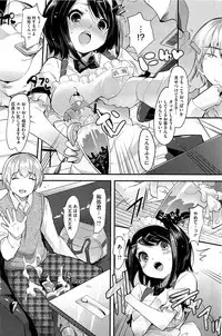 COMIC HOTMiLK 2012-06