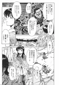 [Hikarino Daichi] Premium