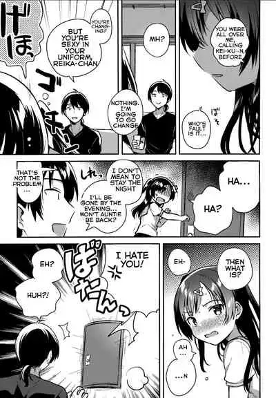 Natsu nante Shiranakereba Yokatta | If Only Summer Didn't Exist