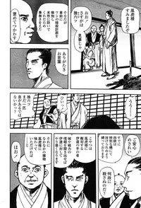 Comic Tenma 2004-02