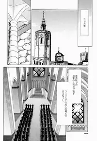 [Taira Hajime] Seioujo Felicia Ge