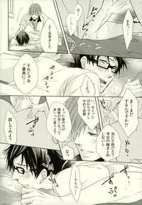 (Splash!) [MIULAND (Yabu)] Motto Kamatte Kudasai! (Free!)