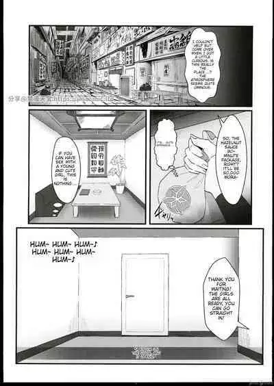 Fuuzoku Jouhou Magazine City Seven Ketteiban!!