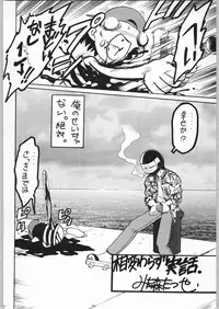 [甲冑娘] 甲冑通信 Vol.21