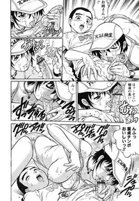 [Yanagawa Rio] Doutei Shounen - The Cherry Boys