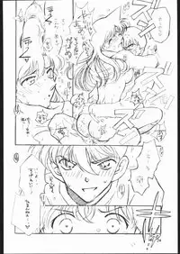 Girl Friend pre production