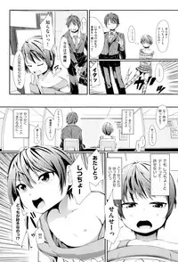 [horonamin] Kobetsu Ecchi Shidou Juku