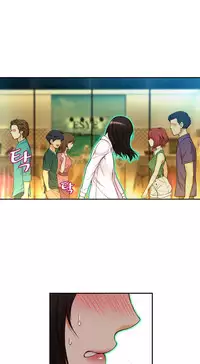 [Cave Bear] Mia's Tool Ch.0-4 (English) (Ongoing)