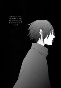 Watashi wa Aibu ni Koisuru | I love your caress