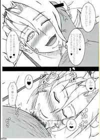 (C83) [POWERPLAY (Various)] Jasu Gaku no Ero Hon (Rival Schools)