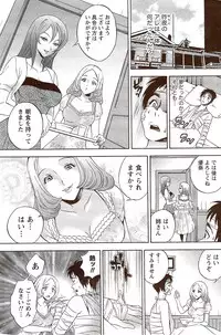 Monthly Vitaman 2009-11