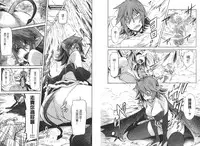 [D.P] EVILIVE Vol.2(chinese)