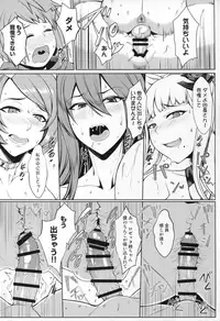 (C91) [Bomb Shelter (Orange Bull)] Hunting and being hunted (Granblue Fantasy)