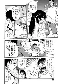 [Kyouichirou] Shoujo Gangu