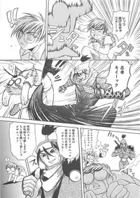 [Amaori Tatsuki] LOVELOVE SWEET