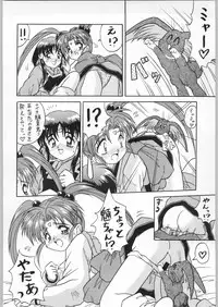 [Effecter] Tenchi Nyan Nyan Tsuu (Tenchi Muyou!, Pretty Sammy)