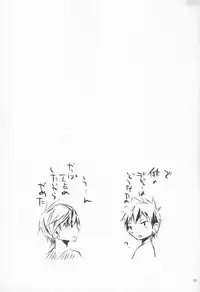 (Shotaket & Shota Scratch Omega) [R.C.I (Hazaki)] Paparo M