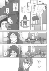 [Miito Shido] LUSTFUL BERRY