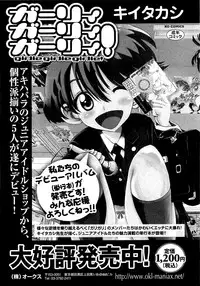 COMIC XO 2009-04 Vol.35