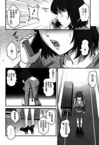 [Saigado] Hitoduma Onnakyoshi Main-san Ch. 8 (Action Pizazz 2014-06) [Chinese] [空気系☆漢化]