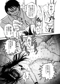 (C80) [RPG COMPANY 2 (Yoriu Mushi)] Ura Kuri Hiroi 3