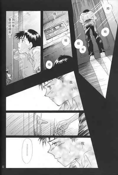 WHEELS OF FORTUNE Episode 0:6