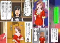 Shemale no Kuni no Alice no Bouken