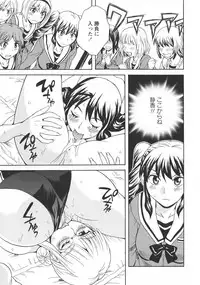 [Anthology] L -Ladies & Girls Love- 09