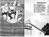 [Chachaki Noriyuki] Zakkaya to Yuu na no Hakubutsukan ~Medium Museum~