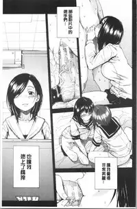 Uzuku Karada, Kaihatsu wa Omocha de