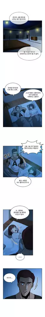 Do you Want to Change Partners Ch.0-24