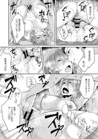 [Katou an] Omocha yori iino? honto no H oshiete kudasai