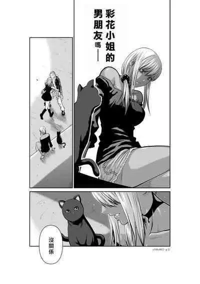 [Tetsu MOMOTA] Chijou Hyakkai R18 Ch46-50 [Chinese] 地上100層 [牛頭人酋長之魂漢化]