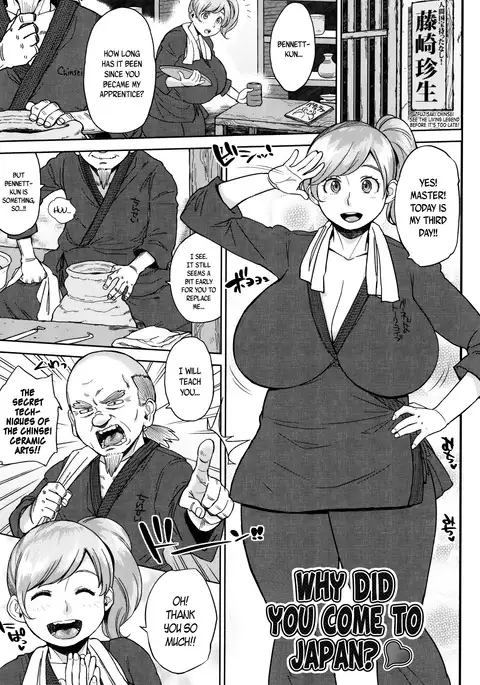 Houman Mucchiri Pai ♥ | Voluptuous Plump Boobs ♥ Ch. 1-9