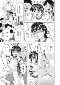 [Kawady MAX] Loli Abuse