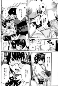 COMIC Penguin Club Sanzokuban 2014-10