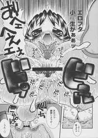 Comic Papipo 2005-03