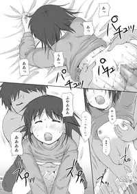 [Toumei Tsuushin (Hanapin)] ABC Gokko III～A wa XXX no A～ (Genshiken) [Digital]