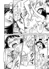 [Naruco Hanaharu] Shoujo Material [Decensored]