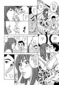 Jun-ai Kajitsu 2008-11