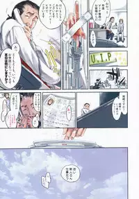 [Kentarou] Mix Love Juice