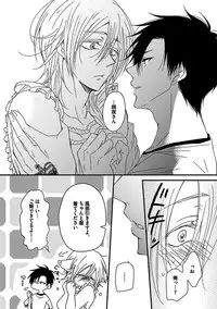 [Anthology] BOY'S Pierce Kaihatsu Shitsu vol.16 Zettai Zetsurin [Digital]