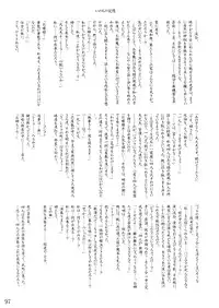 (CR35) [LemonMaiden (Various)] Oukasai ～ Cherry Point MAX (Touhou Project)