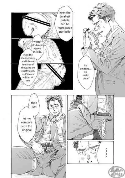 [Himaya (Hima)] Tanoshii Papa no Zuga Kousaku [English] [Digital]