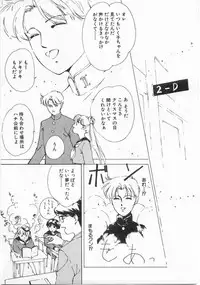 [Himuro Serika] Mahou no Sailor Fuku Shoujo Ikuko-chan