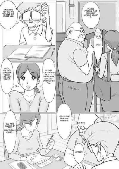 [Momiyama] Hitozuma Yumiko no Chounaikai Houshi [English] [FC]