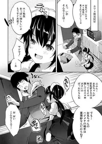 COMIC Mugen Tensei 2021-04