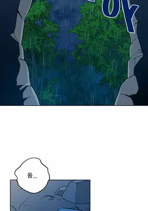 Do you Want to Change Partners Ch.0-16