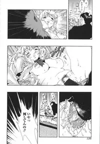 [Katsuragi You] Nikuhida Beni Iro.