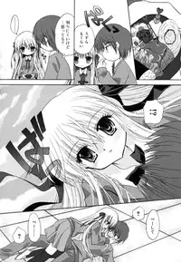 [Kimio Tamako] Boku to Kimi no Himegoto